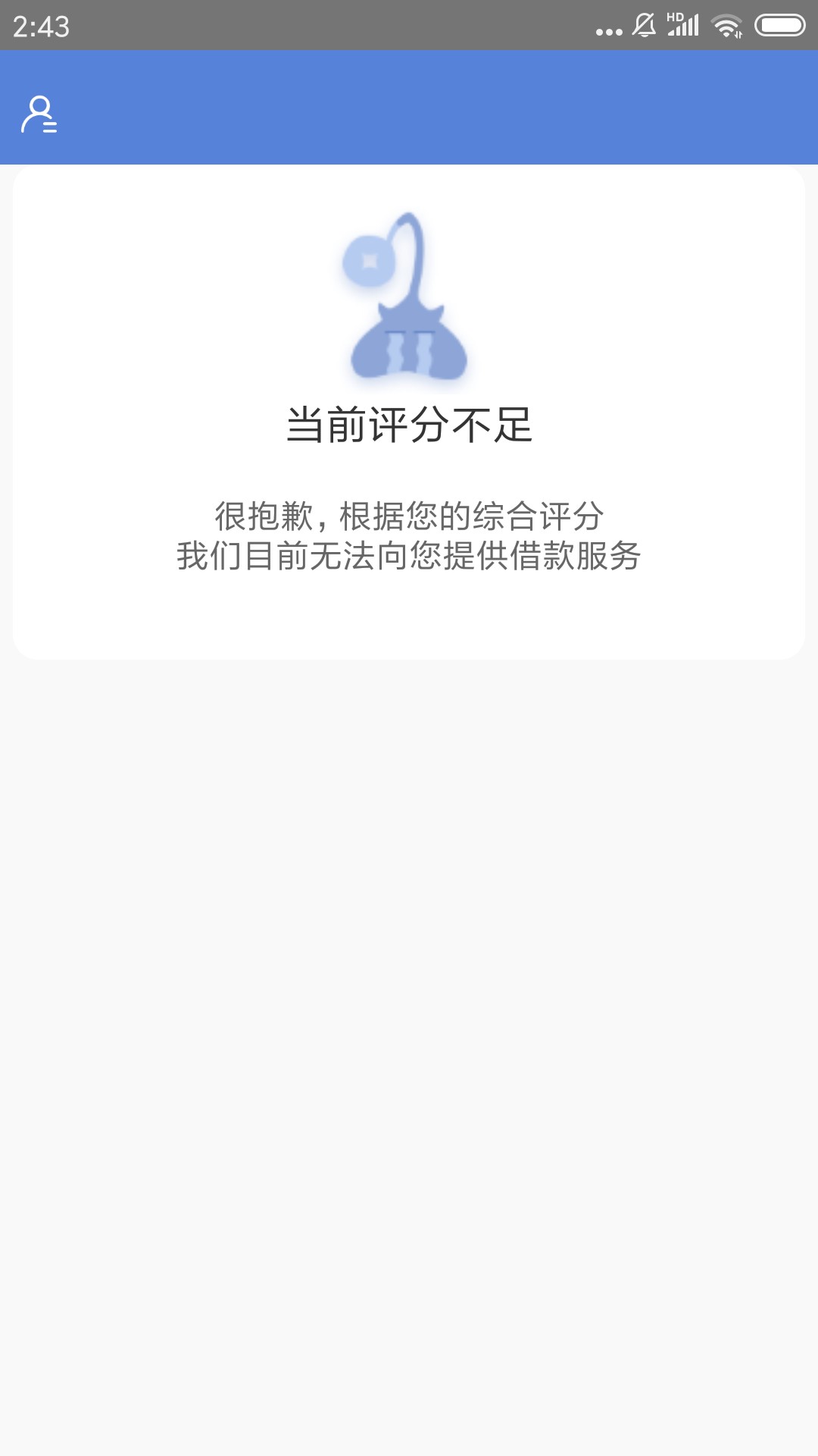 天天有钱以前没额度，现在有啦。你们去看看秒过！！65 / 作者:随意链~ / 