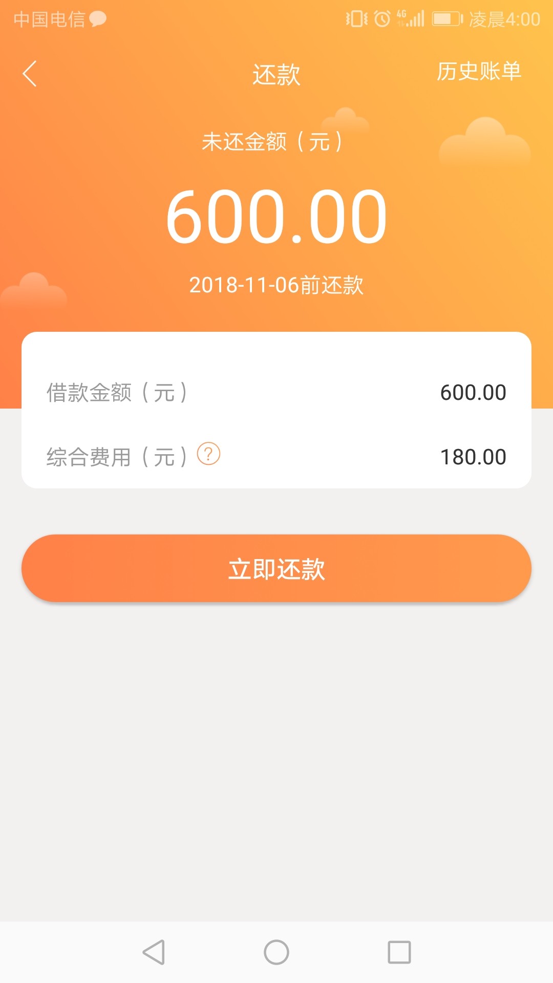 现金大师看的老哥的帖子，这特么是现金大师



看的老哥的帖子，这特么是过还40 / 作者:调侃调侃我 / 