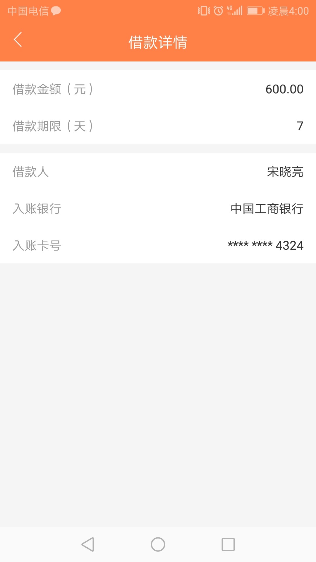 现金大师看的老哥的帖子，这特么是现金大师



看的老哥的帖子，这特么是过还99 / 作者:调侃调侃我 / 