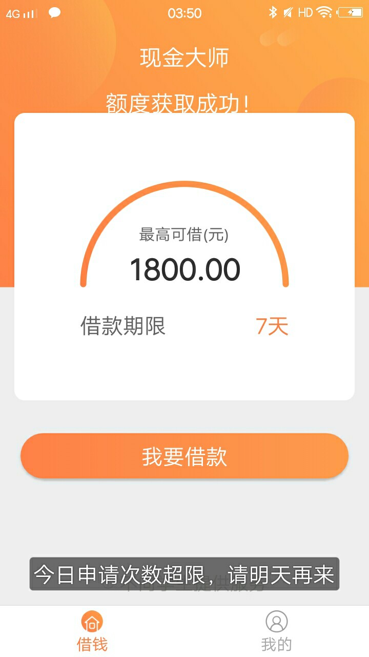现金大师看的老哥的帖子，这特么是现金大师



看的老哥的帖子，这特么是过还57 / 作者:媒婆 / 