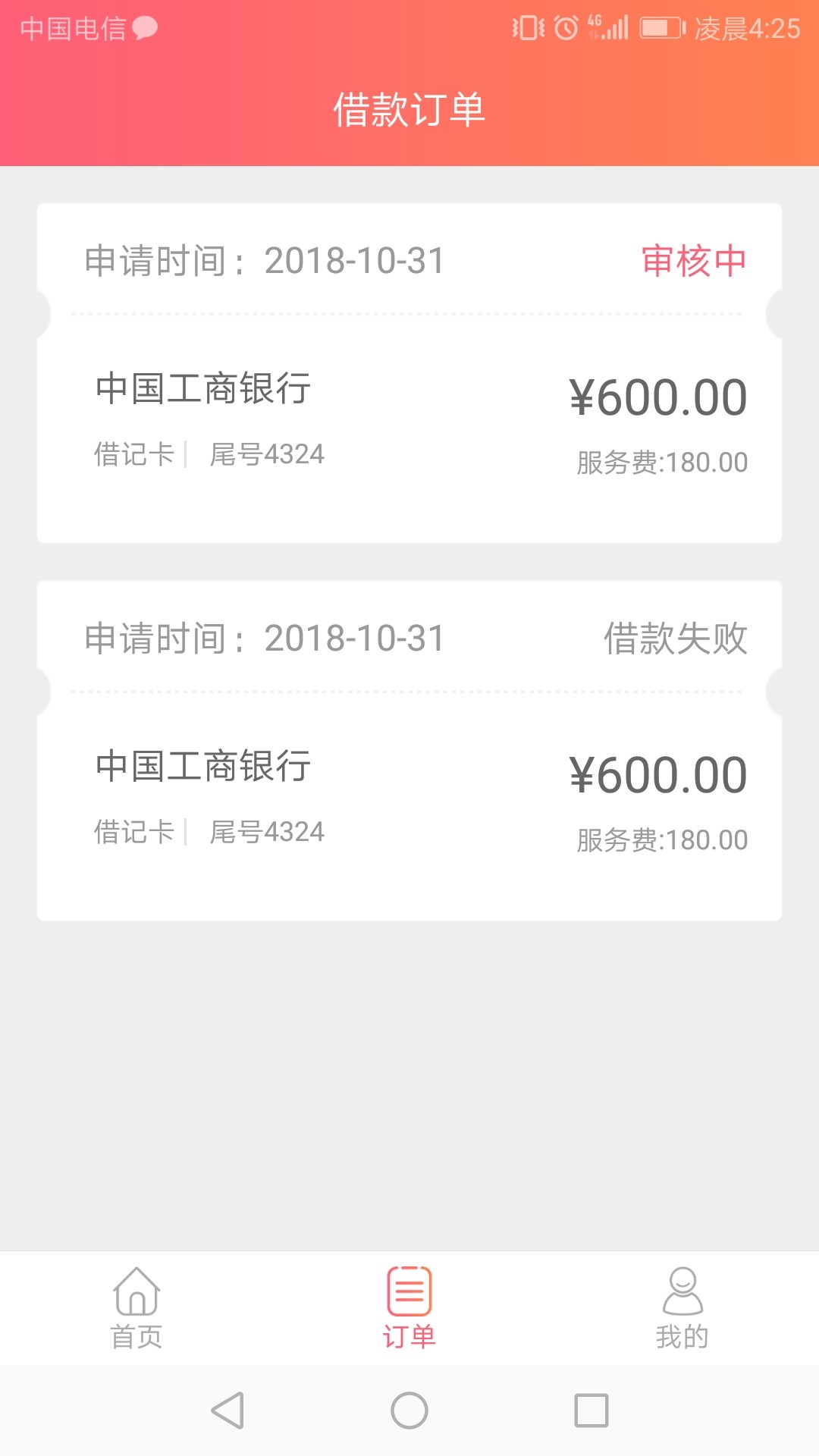 和现金大师一样的口子看着比现金大和现金大师一样的口子


看着比现金大师明45 / 作者:调侃调侃我 / 
