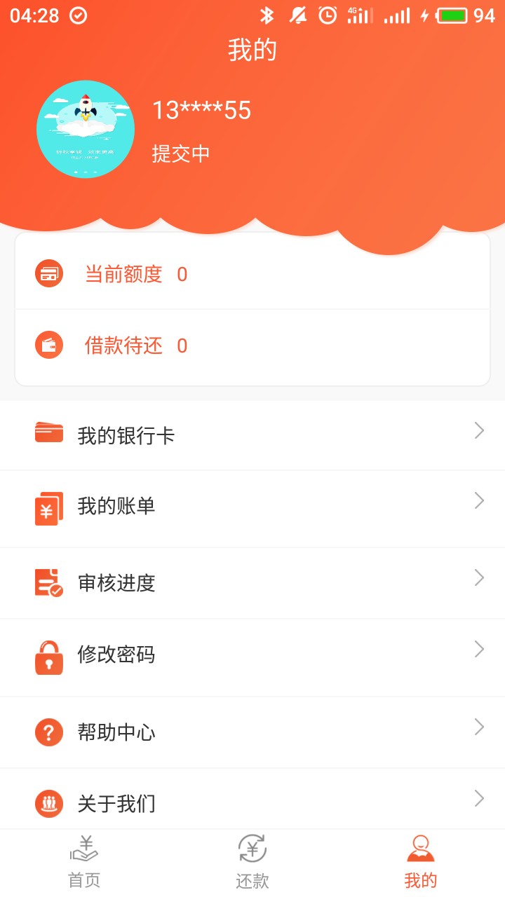 号外号外，跟风今天开张了激动下了两个了今天9 / 作者:lucky俊 / 