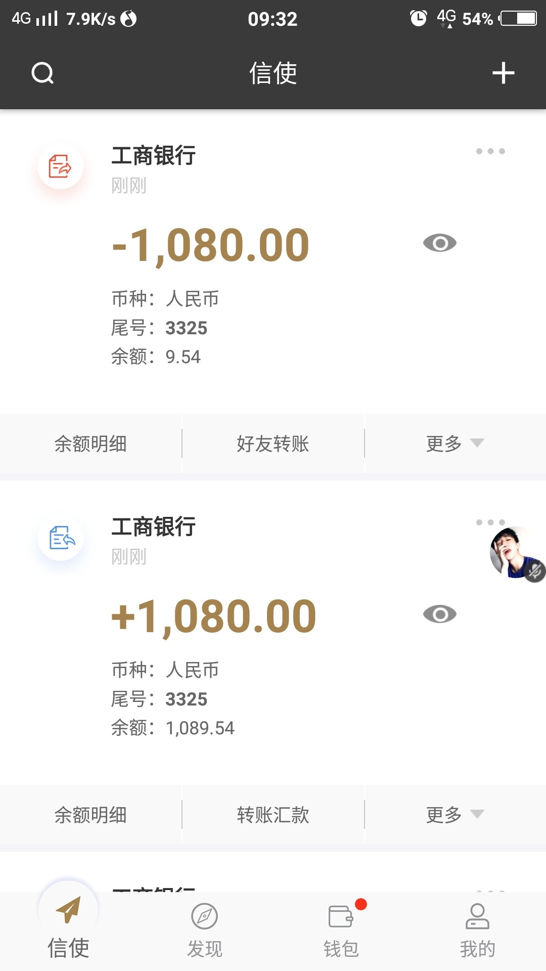 速贷369无回访待放款稳了吗85 / 作者:强制上岸老哥稳 / 
