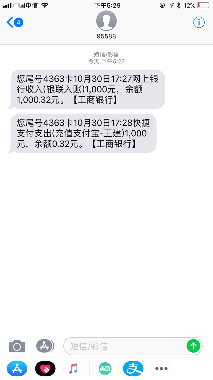 一个月没下款了，逾期几十个，各种逾期，这个月就下款这一个。昨天5点10多分申请 ...42 / 作者:18123167522 / 
