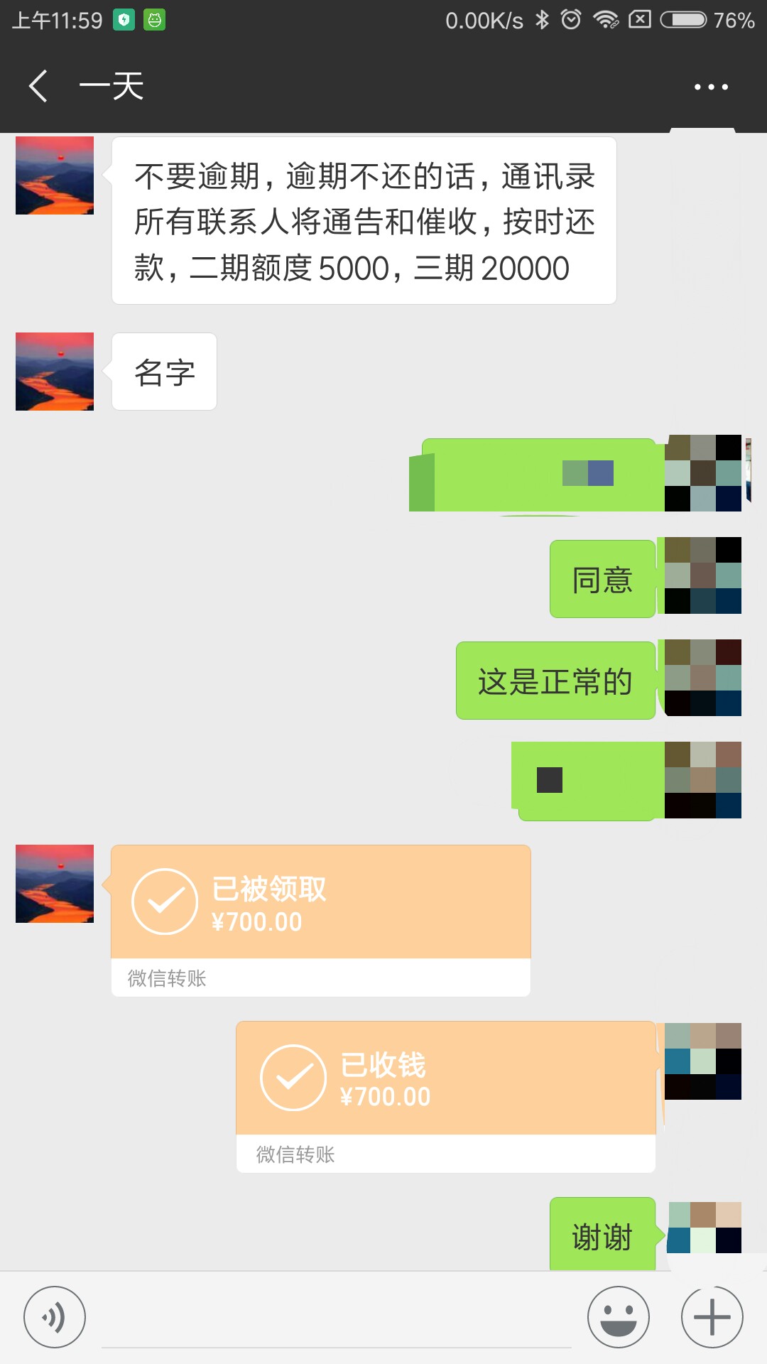 百万大军上呀，免审，联系在土里，借条，峰曹星球。。太高兴了。。。 ...28 / 作者:fcppl / 