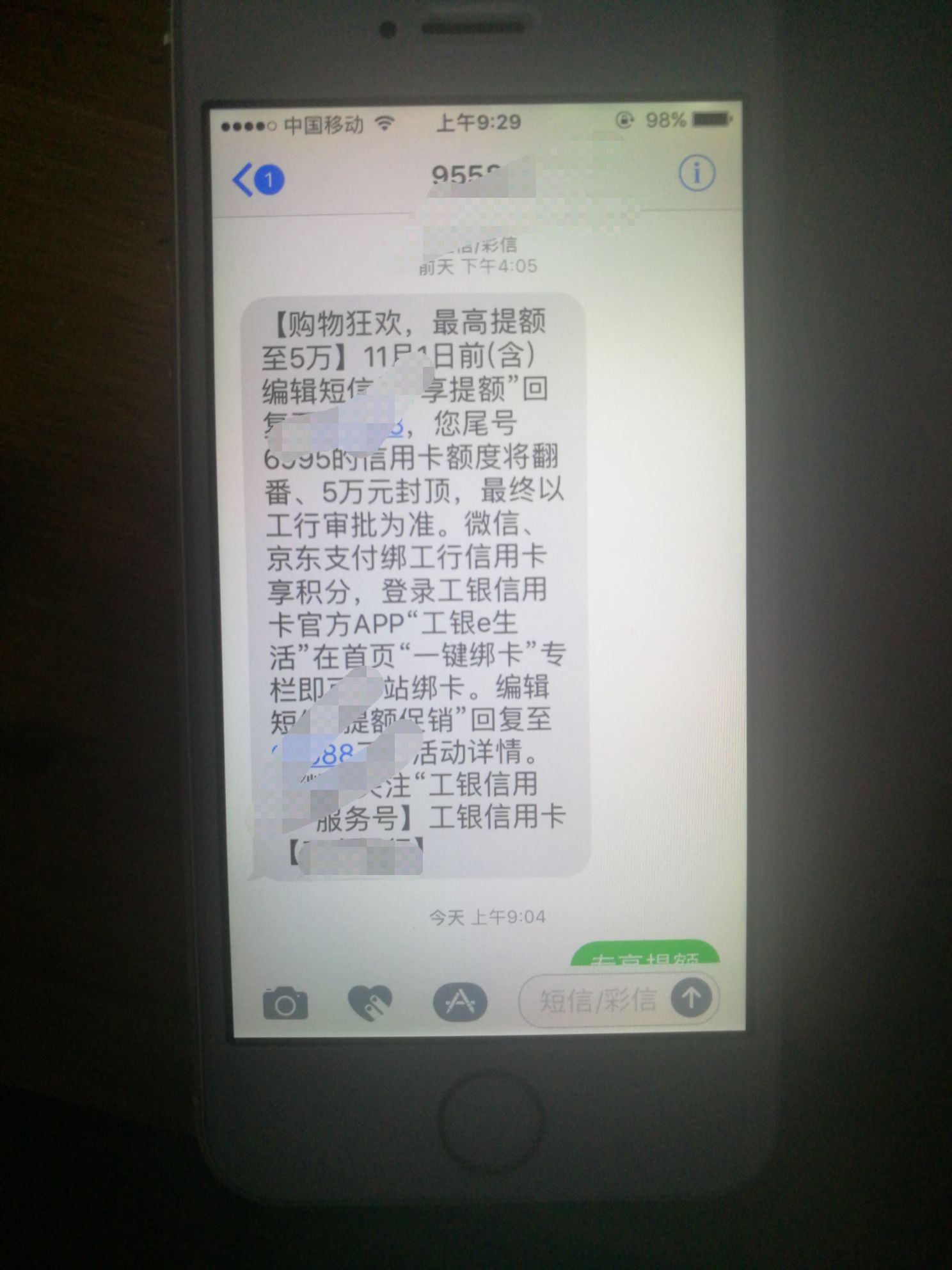 大数据黑，征信养了半年了，半年前大数据黑，征信养了半年了，半年前查询次数9 / 作者:131331 / 