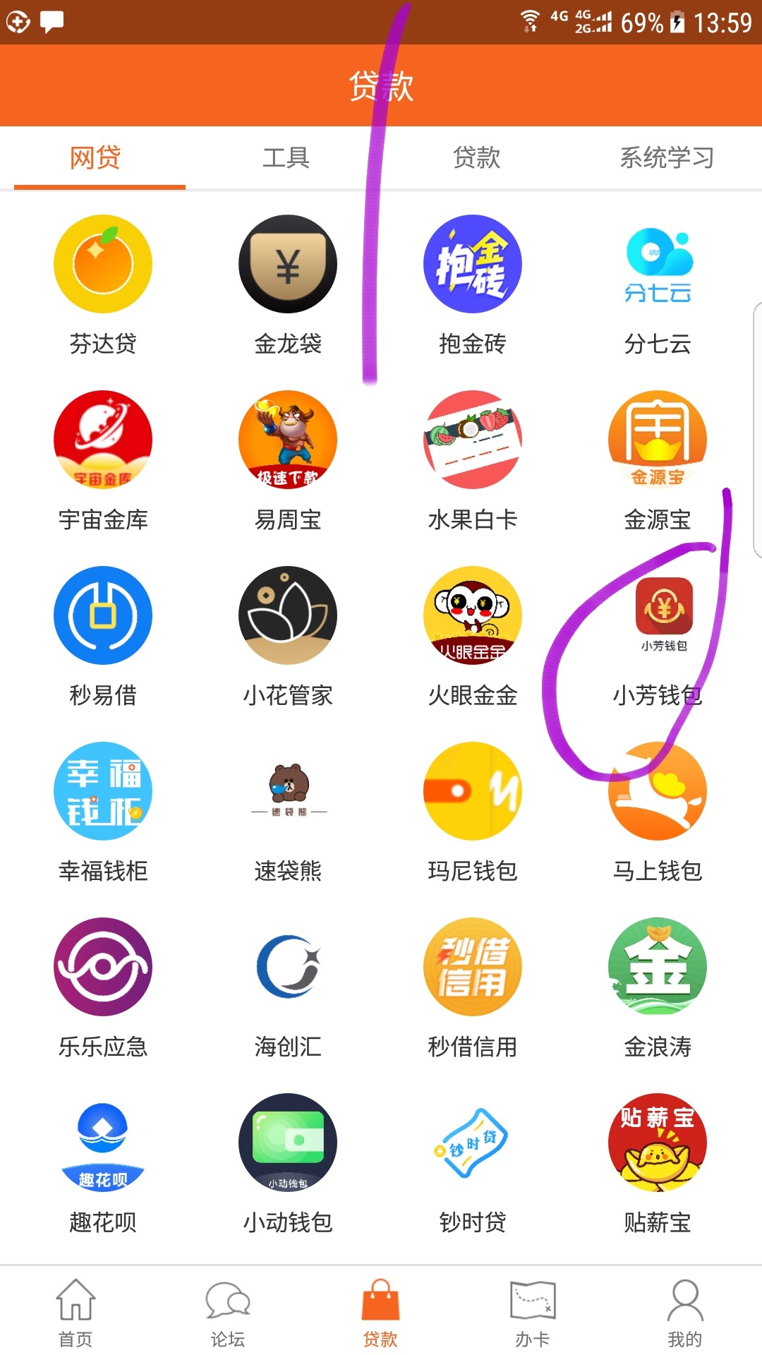 跪求民众系列的小芳钱包和零用钱链接7 / 作者:思然 / 