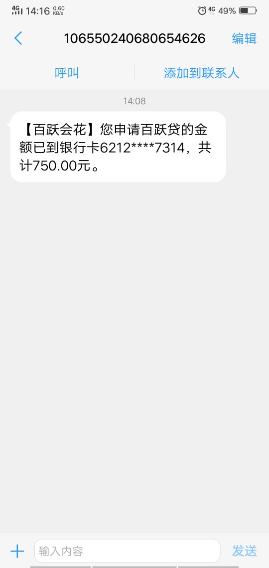 账户管家里的百跃会花，昨晚提交的账户管家里的百跃会花，昨晚提交的资料，刚36 / 作者:Mr.XQ / 