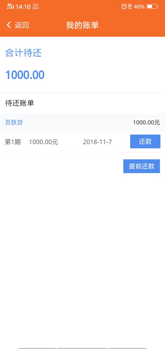 账户管家里的百跃会花，昨晚提交的账户管家里的百跃会花，昨晚提交的资料，刚39 / 作者:Mr.XQ / 