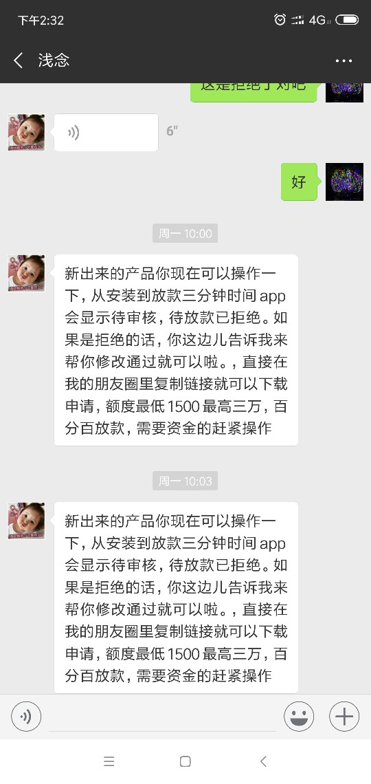 前面老哥发的369速贷是真口子，我来澄清下，也有一些人是不过的，口子是真的，我 ...67 / 作者:迟早死在網吧 / 