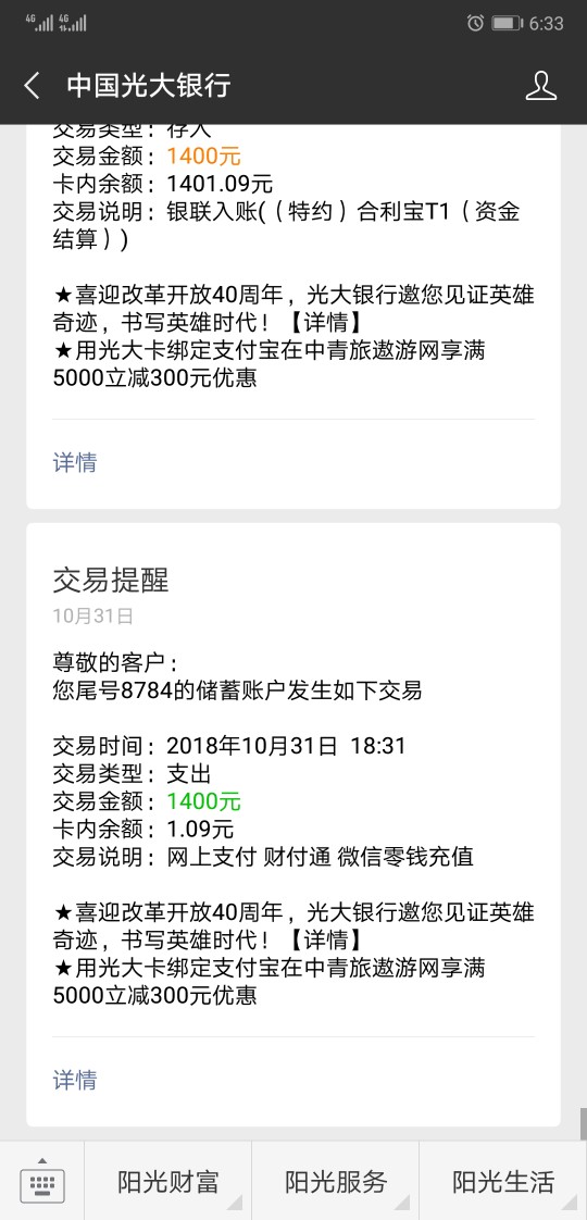 多多白卡，入口应用宝，小猪系列我多多白卡，入口应用宝，小猪系列我一个都没54 / 作者:拉布拉多王子 / 