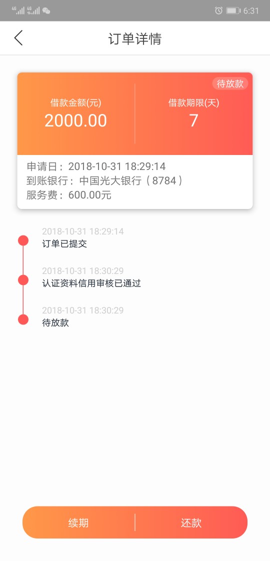 多多白卡，入口应用宝，小猪系列我多多白卡，入口应用宝，小猪系列我一个都没21 / 作者:拉布拉多王子 / 
