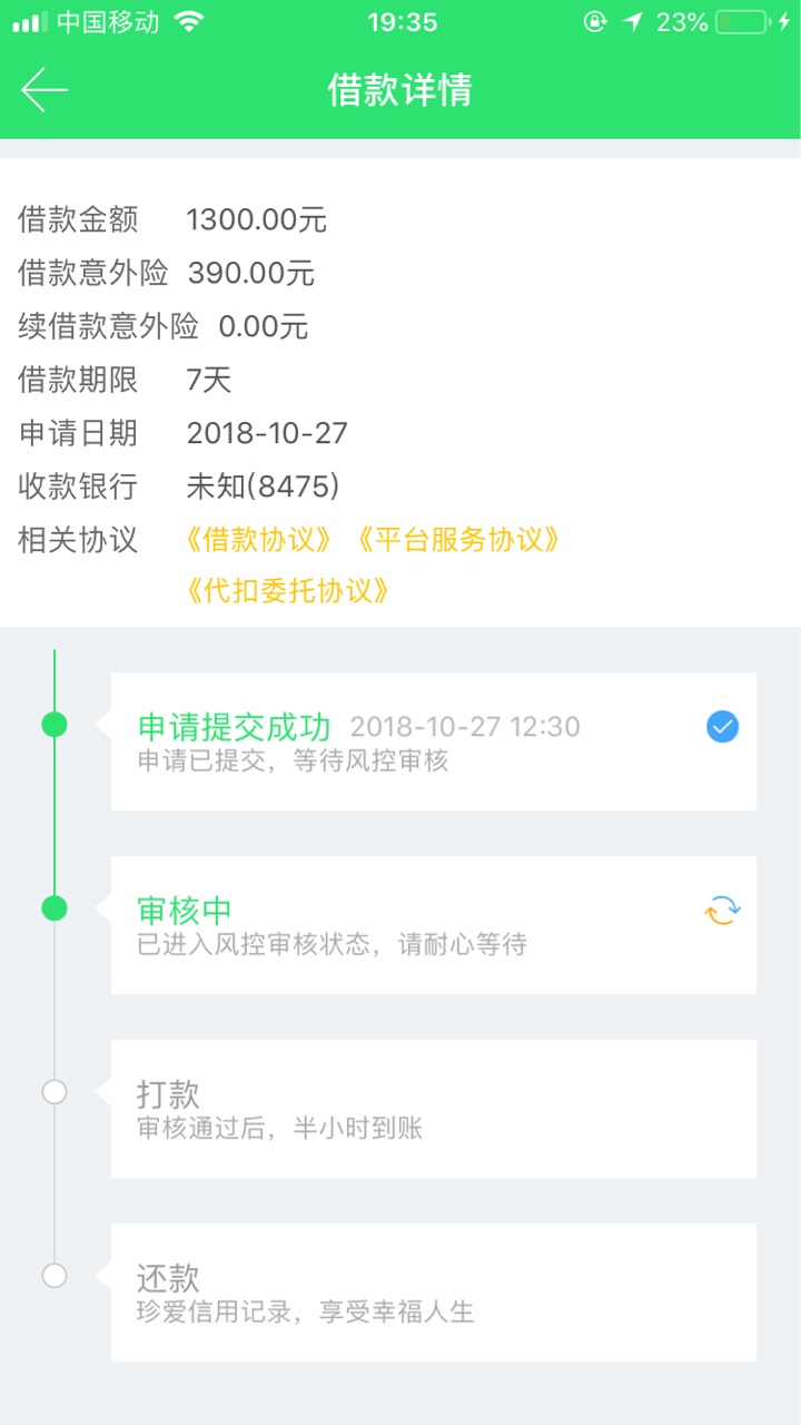周钱宝万年审核，有一样的老哥吗92 / 作者:A.海阔天空 / 