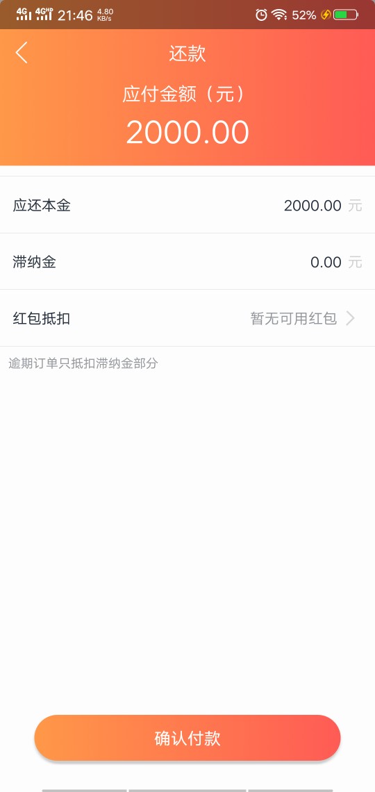 多多白卡，入口应用宝，小猪系列我多多白卡，入口应用宝，小猪系列我一个都没17 / 作者:黄小皮 / 