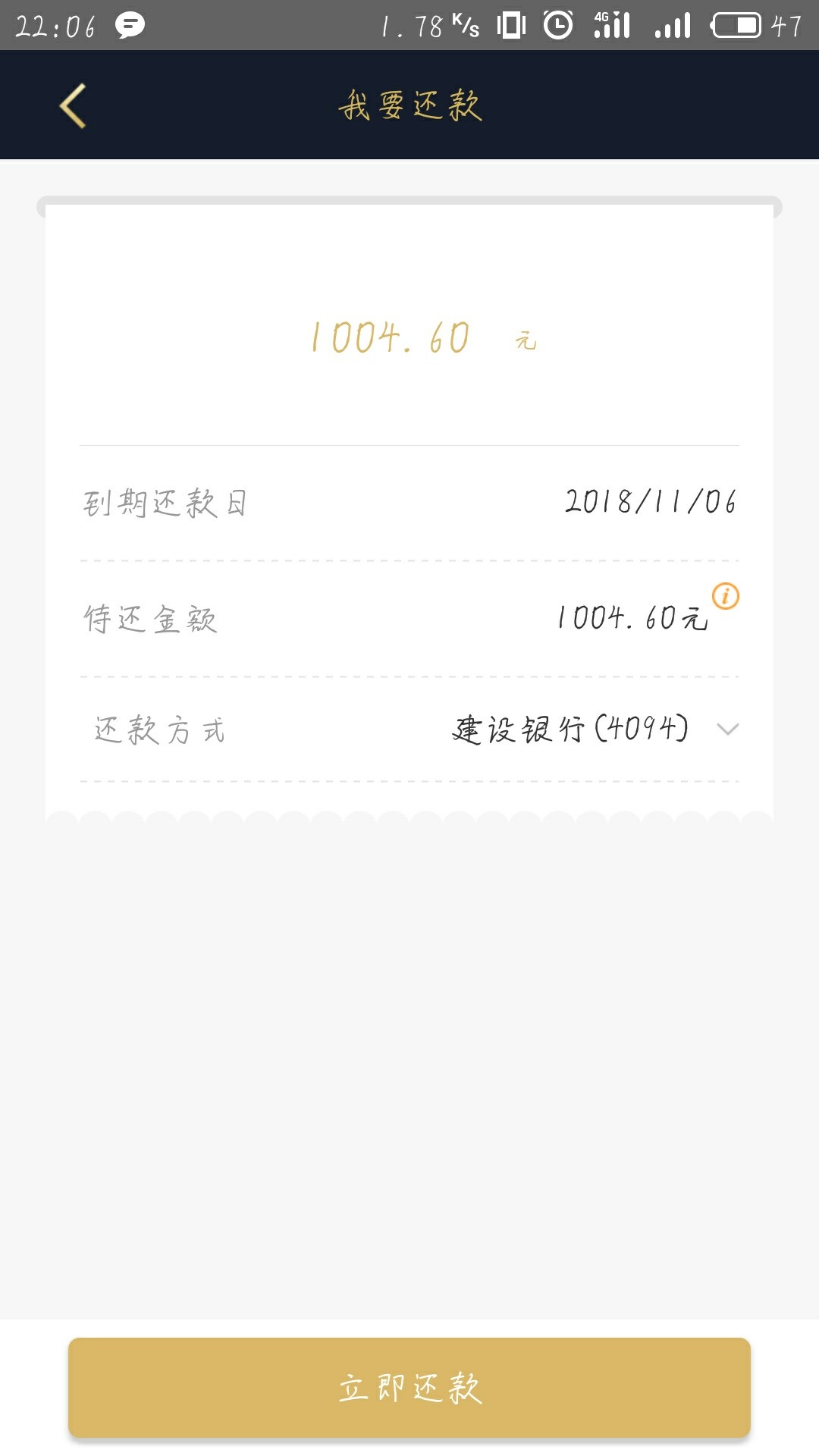 用钱宝拒了，(百分百下)速用钱，点用钱宝右上角的信息图标里面的信息一个个看有 ...11 / 作者:弹指丶遮天 / 