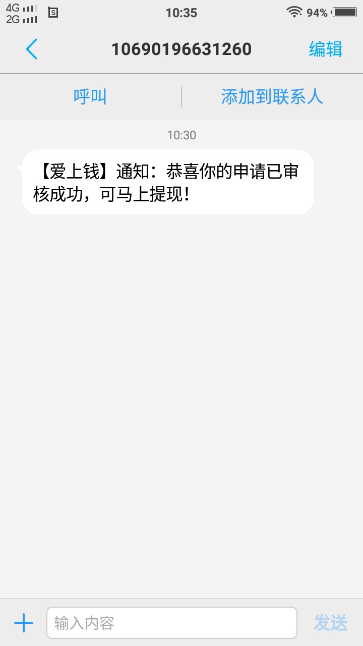 第一次过这个系列，口子名：爱上钱有点小激动啊，工资到手，老哥们这系列还有哪 ...72 / 作者:dhaiw / 