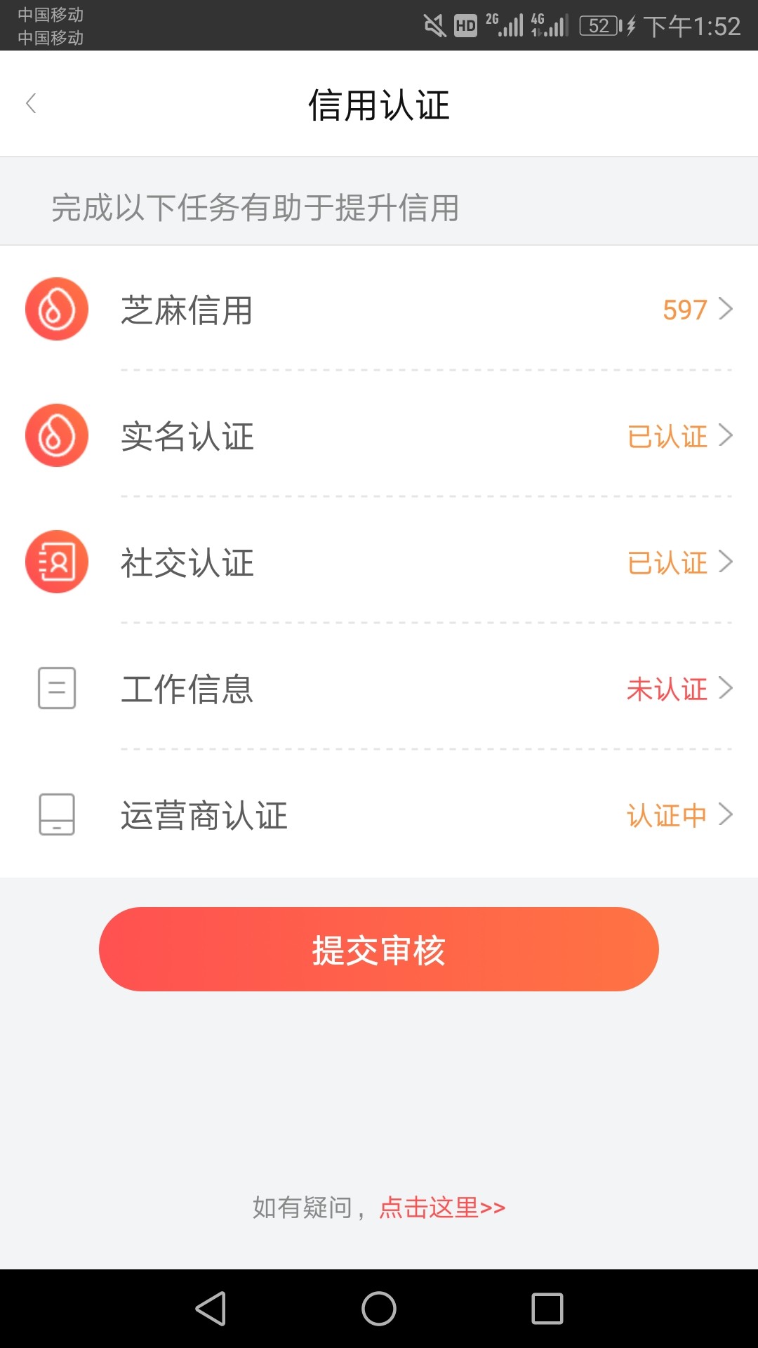 今天过了个米街，入口关注微信公众号，1000到手748纯机审，有同款的大家可以在楼 ...59 / 作者:ヽ.. / 