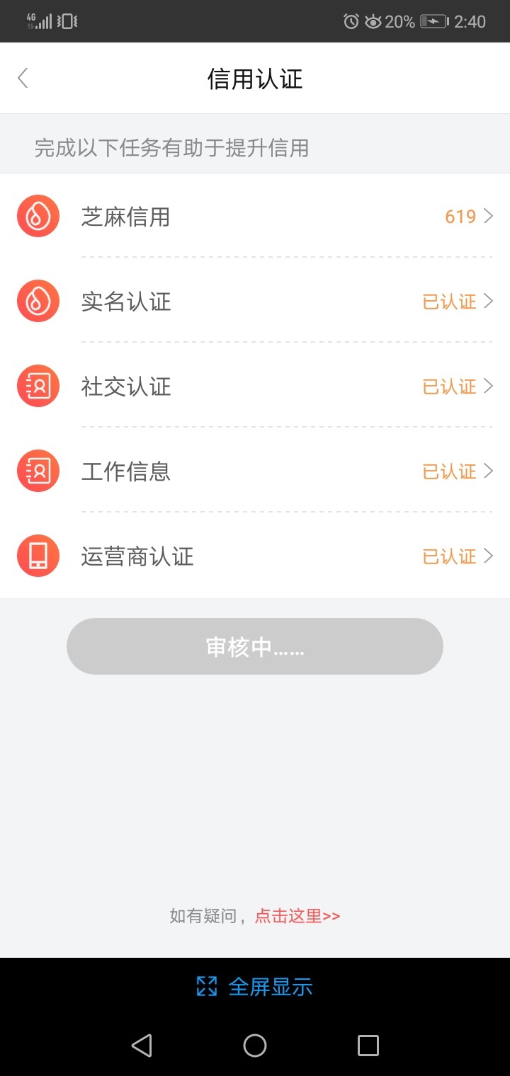今天过了个米街，入口关注微信公众号，1000到手748纯机审，有同款的大家可以在楼 ...65 / 作者:我要上岸， / 