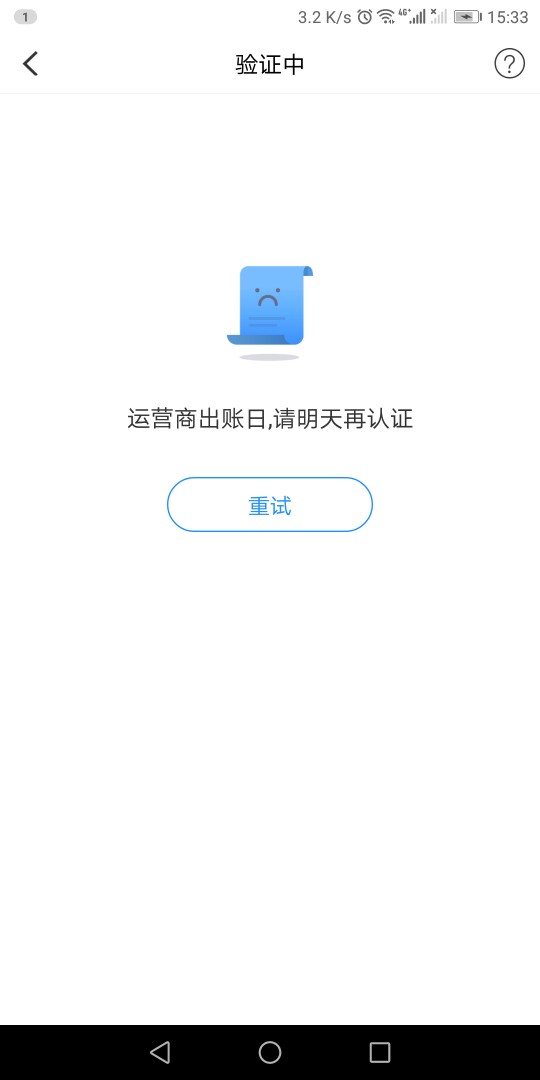 快贷真的放水，不喜勿骂了，申请3000分3个月还昨天有接到快贷的电话，但是我71 / 作者:A国联万 / 