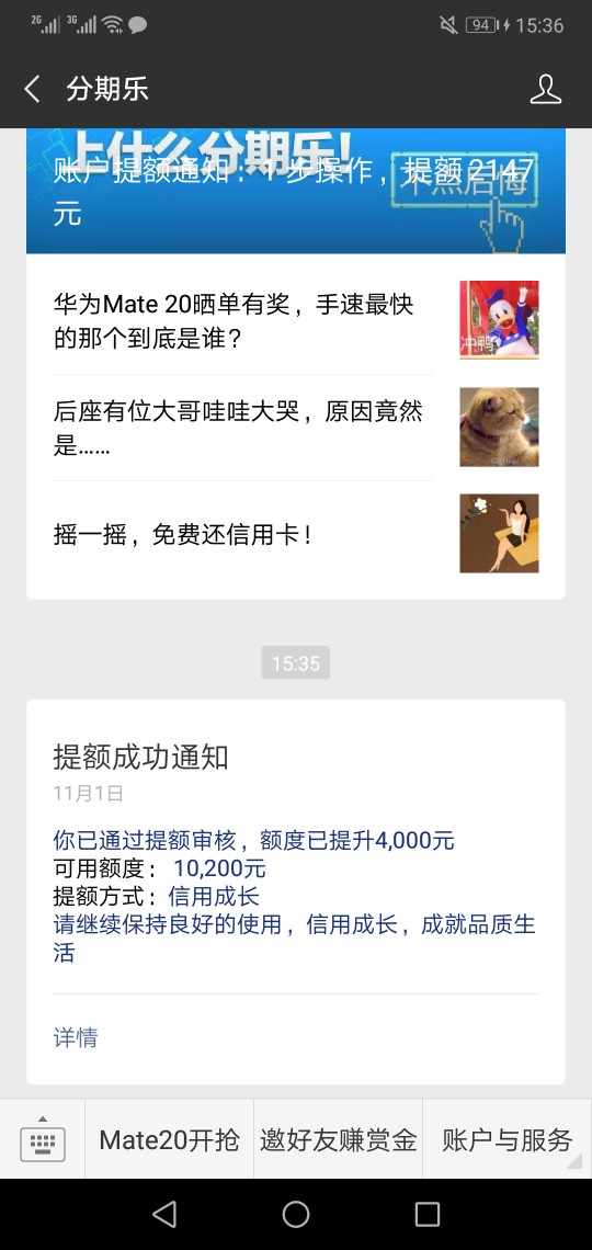 确实良心，三年了从没套路过我。{确实良心，三年了从没套路过我。

13 / 作者:九命一心 / 