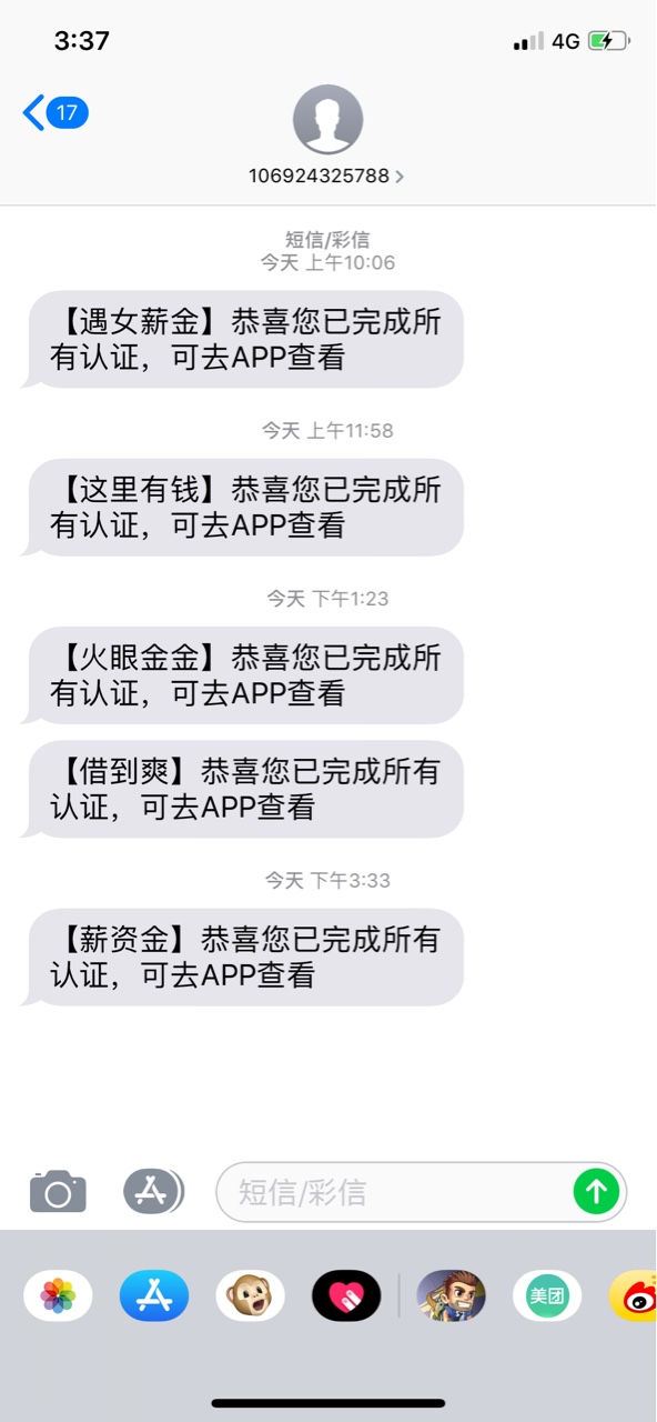 别给我放闲聊区啊，这个伪民众系目前下了5个，为啥说伪民众，因为我肯定这不是民 ...53 / 作者:卡里没有 / 