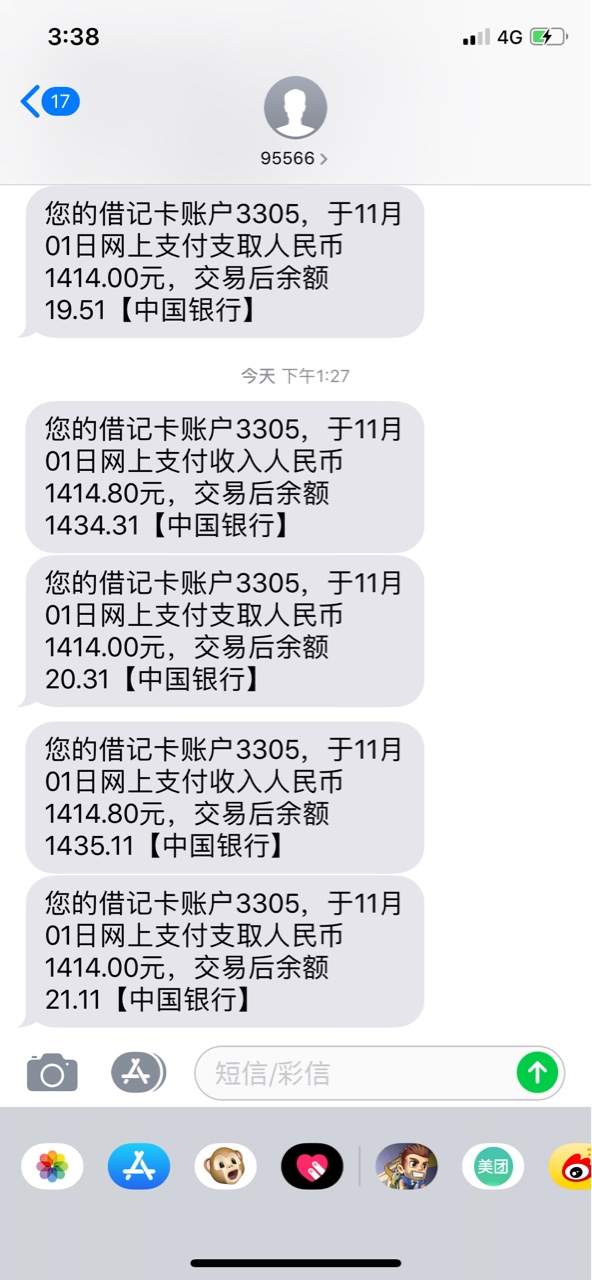 别给我放闲聊区啊，这个伪民众系目前下了5个，为啥说伪民众，因为我肯定这不是民 ...5 / 作者:卡里没有 / 