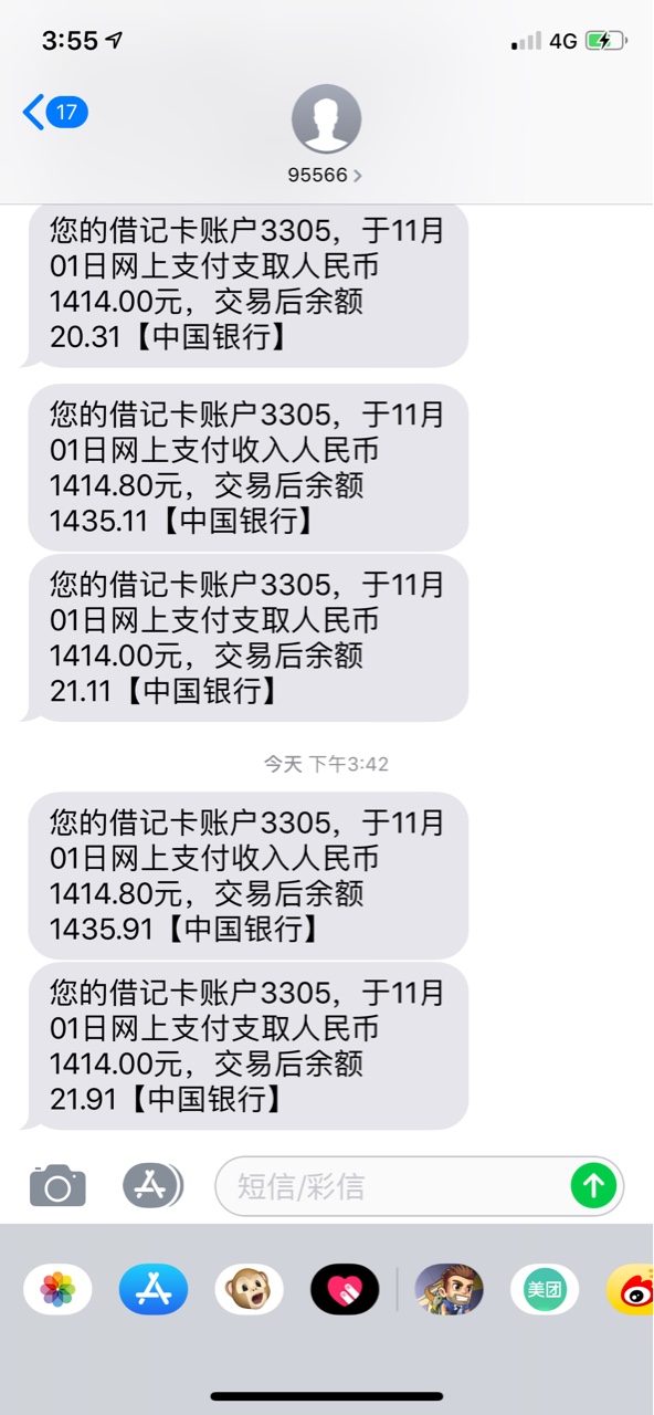 别给我放闲聊区啊，这个伪民众系目前下了5个，为啥说伪民众，因为我肯定这不是民 ...32 / 作者:卡里没有 / 