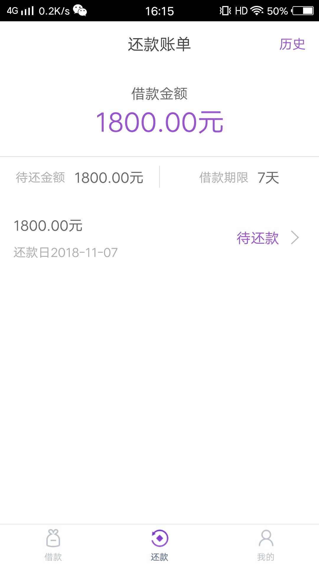 由你花什么情况，前面老哥都是秒拒秒过的，难道我这个又凉了 ...53 / 作者:jiejieaini / 