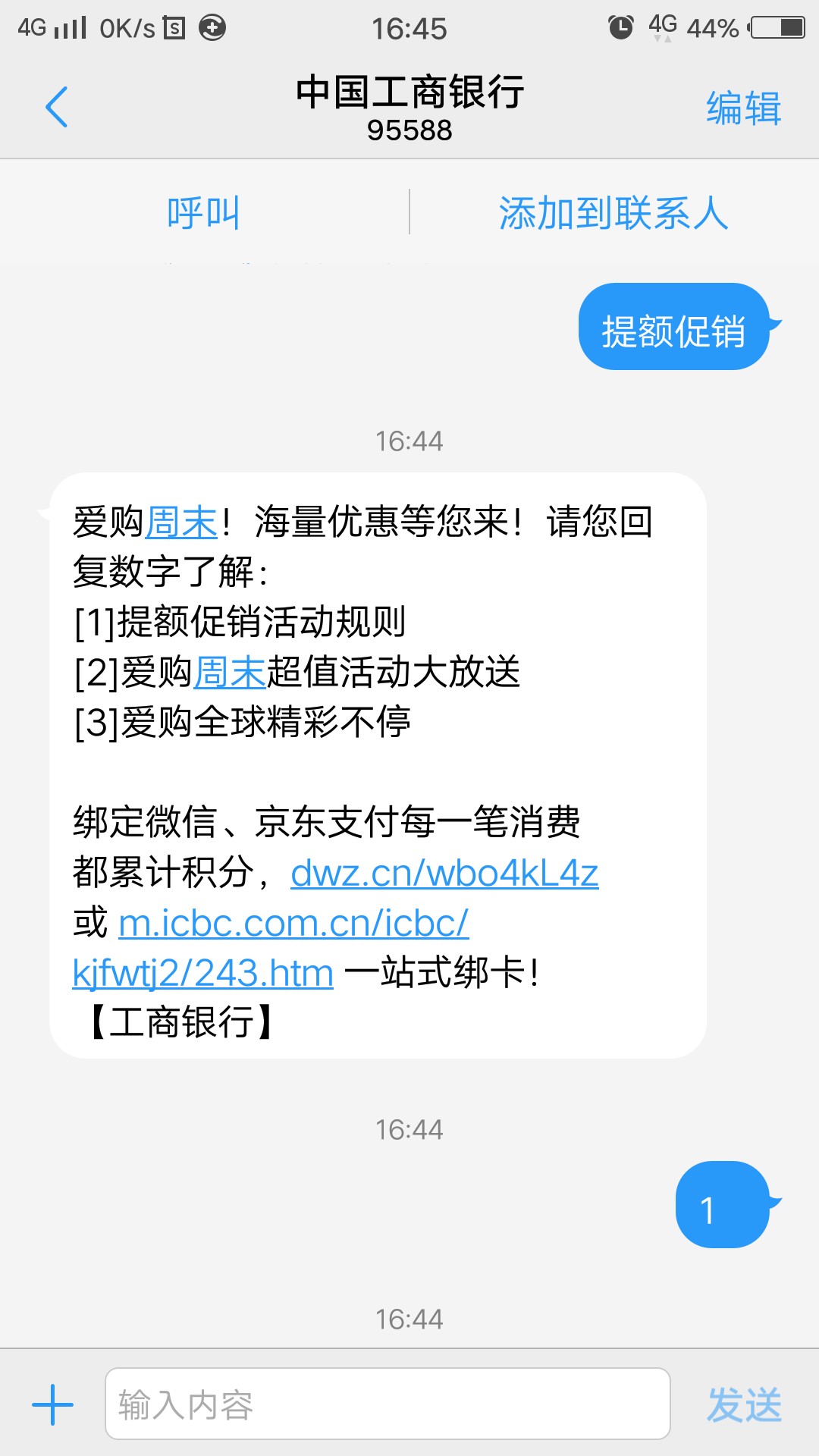 老哥们看一下，这是我对像的，我发老哥们看一下，这是我对像的，我发专享提额25 / 作者:17554208516 / 