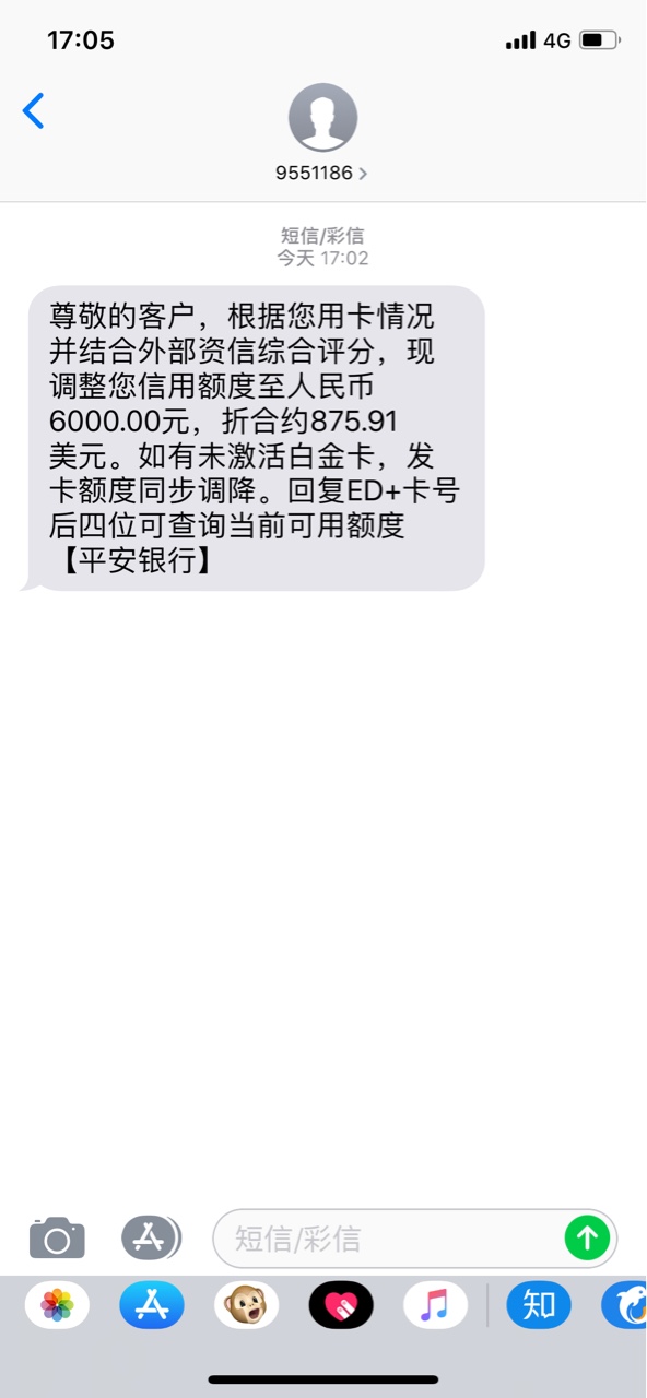 平安降额了 怎么恢复从没逾期过 一万降到6000 怎么恢复

97 / 作者:利马利 / 