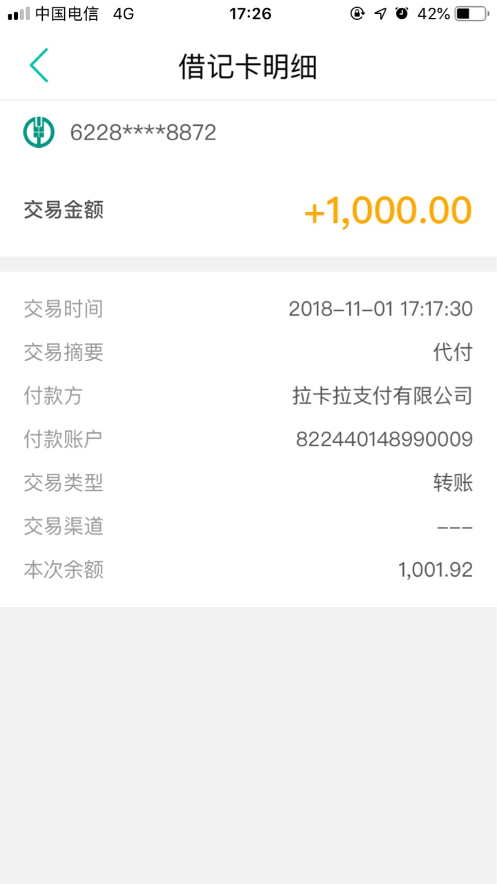 各位老哥我不小心手贱点了快贷，14天借款。结果秒到。现在我慌的一批， ...24 / 作者:催狗全家都死 / 