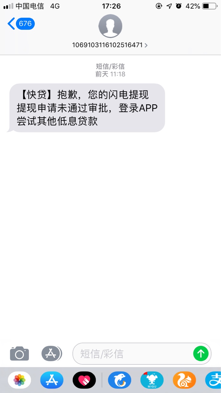 今日头条晓得我慌了今日头条的简单介绍