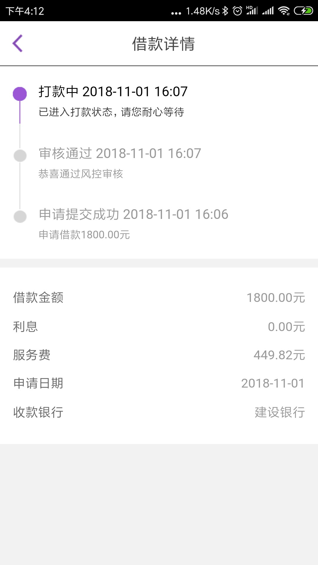 所谓的由你花，来统计下吧，看看这口子是真是假50 / 作者:中国人兽保险 / 