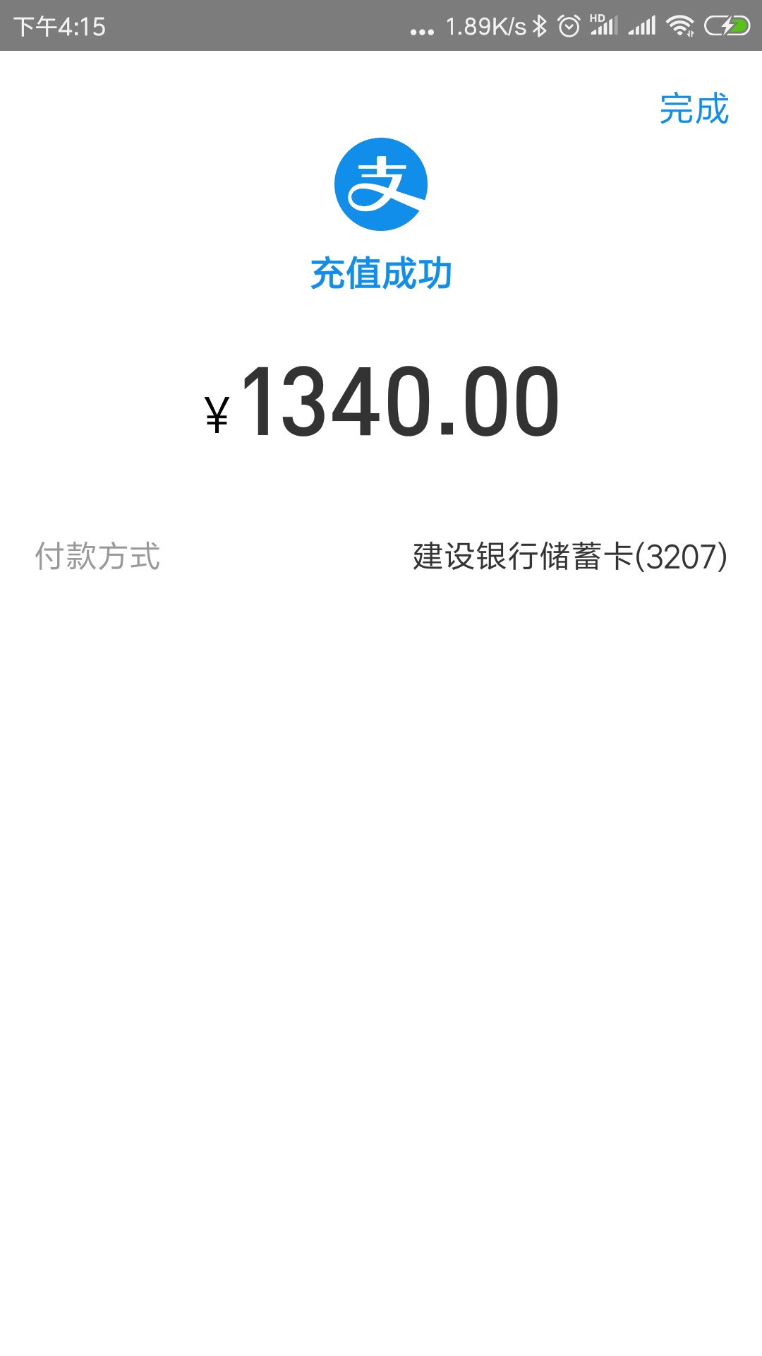 所谓的由你花，来统计下吧，看看这口子是真是假73 / 作者:中国人兽保险 / 