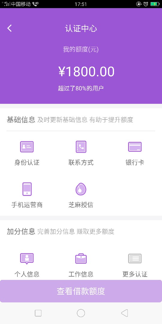 速度撸，有希望，就有机会65 / 作者:htx3593860 / 
