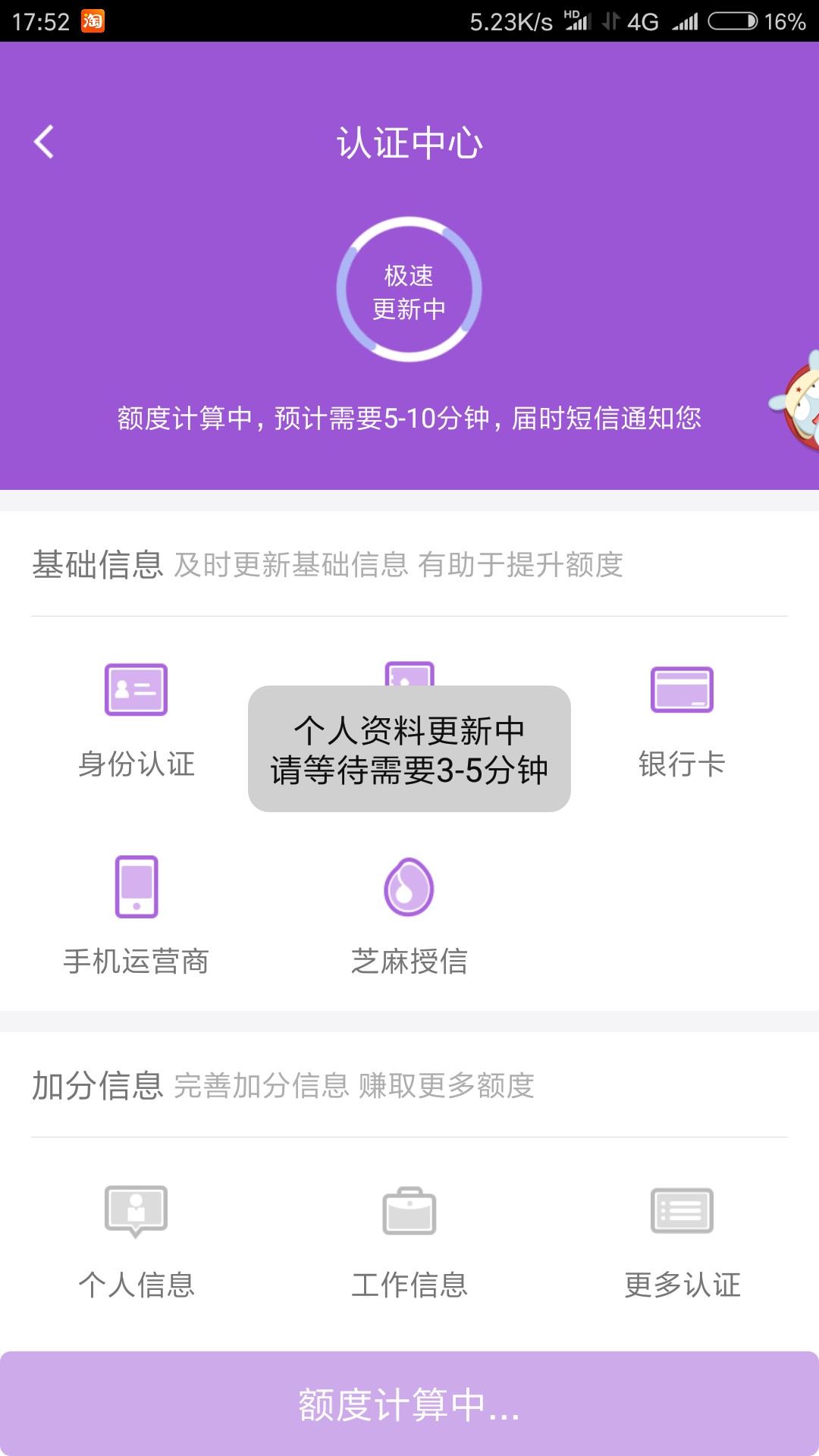 由你花16.20跟风下载,17.30出现额度1800，只敢申请1500。直播求怀孕。 ...52 / 作者:牛肉面的颜色 / 