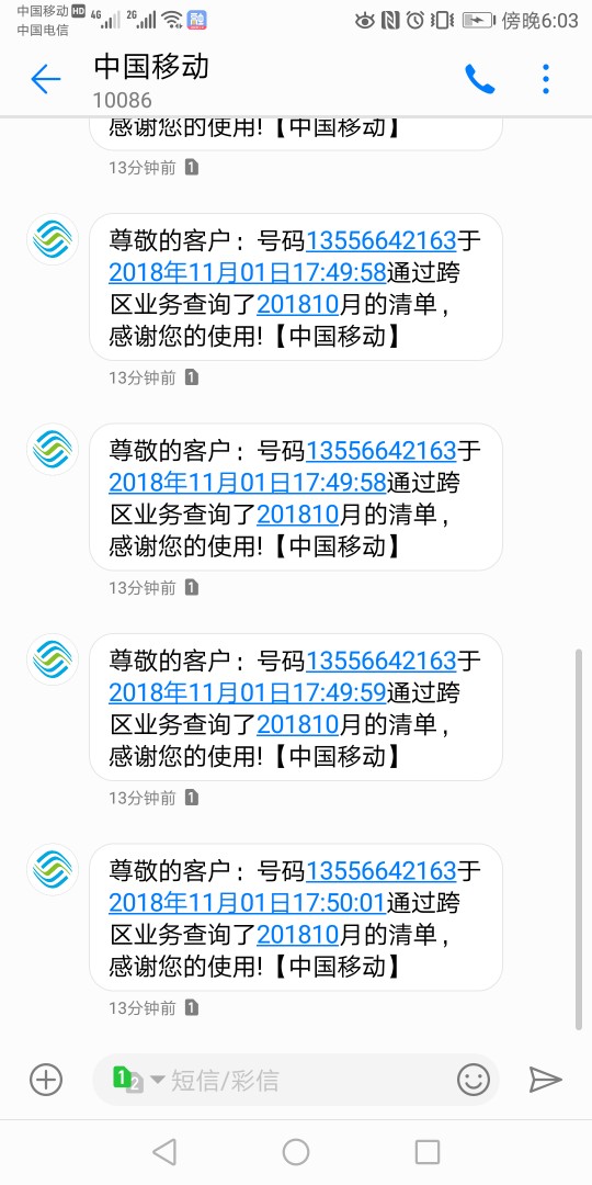 有你花身份证不过的冲呀,可以了有你花身份证不过的冲呀,可以了
55 / 作者:agsj / 
