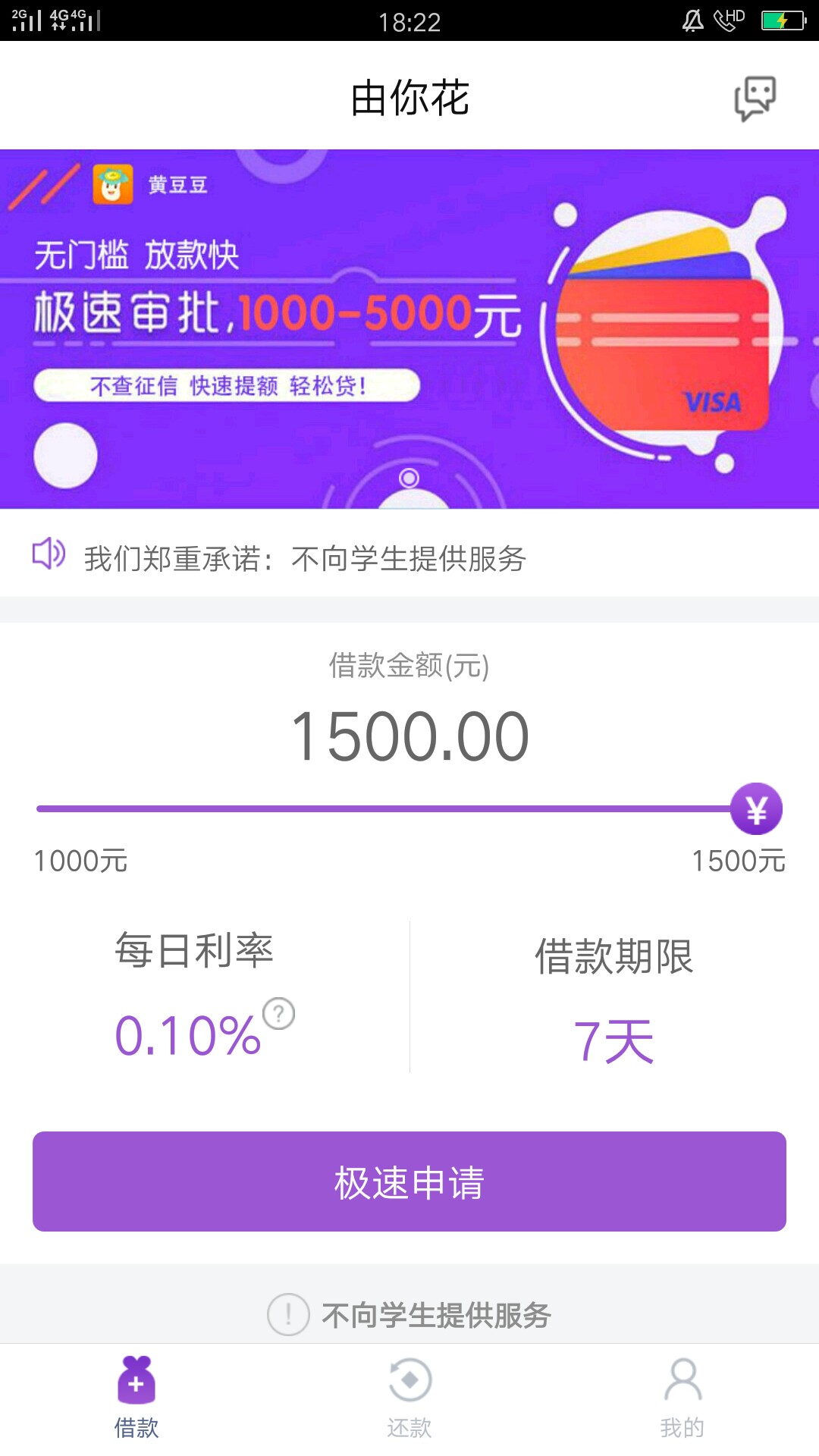 没完了有没有一样的72 / 作者:好闹心 / 