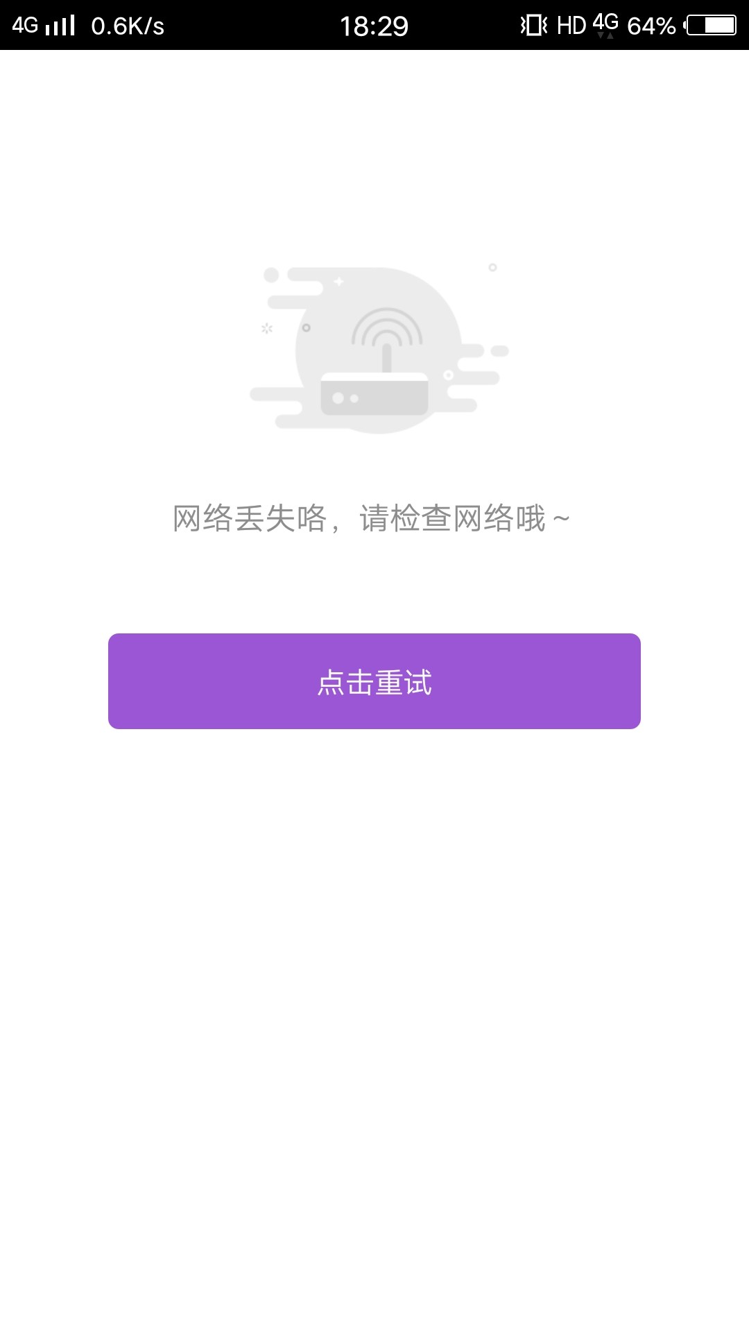 没完了有没有一样的3 / 作者:疯子2780 / 