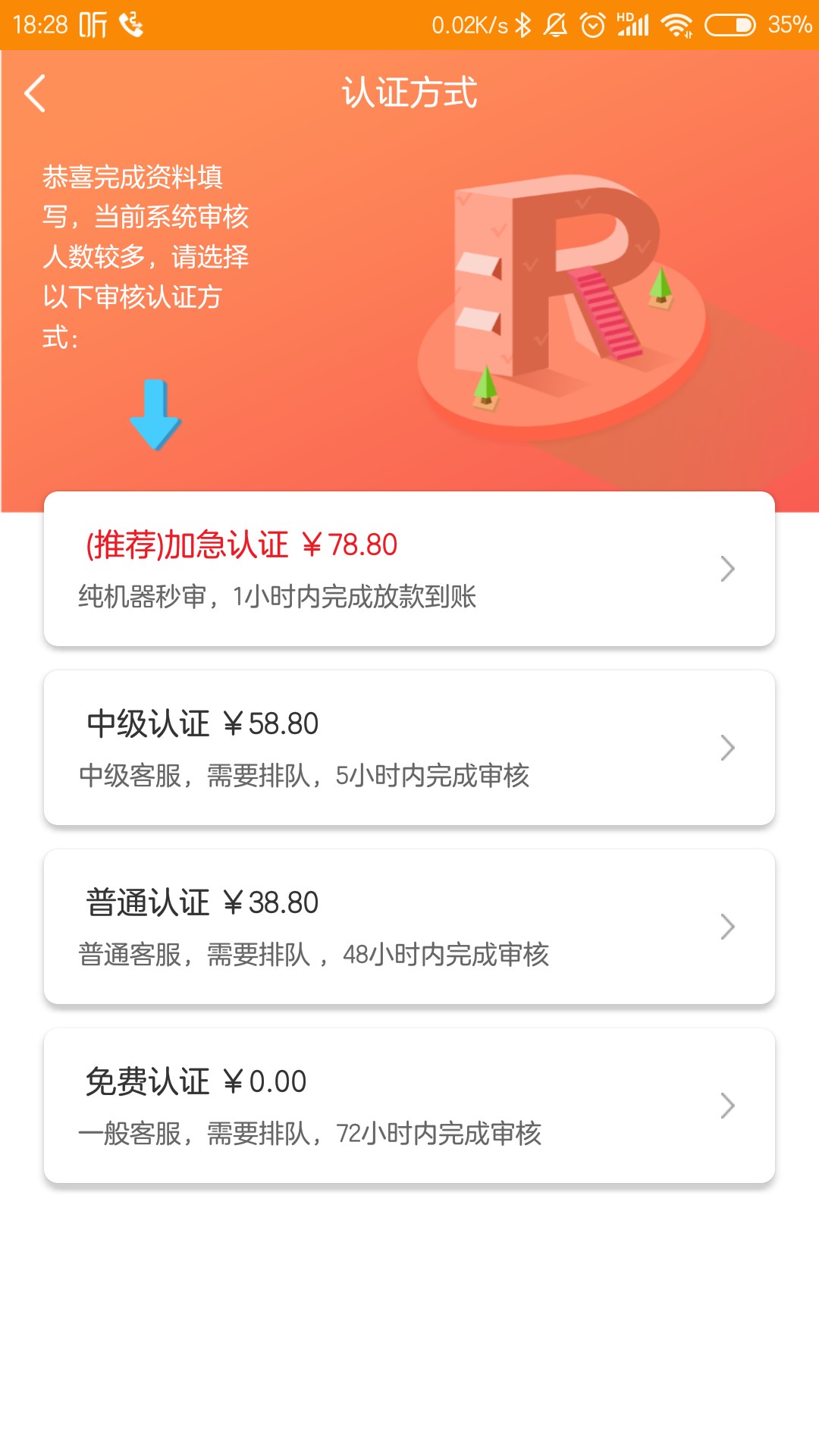 茶商城5次贷，本质生活，1680到账1100，7天，我风水茶商城和火星茶商城都逾期了 ...98 / 作者:岸在€何方 / 