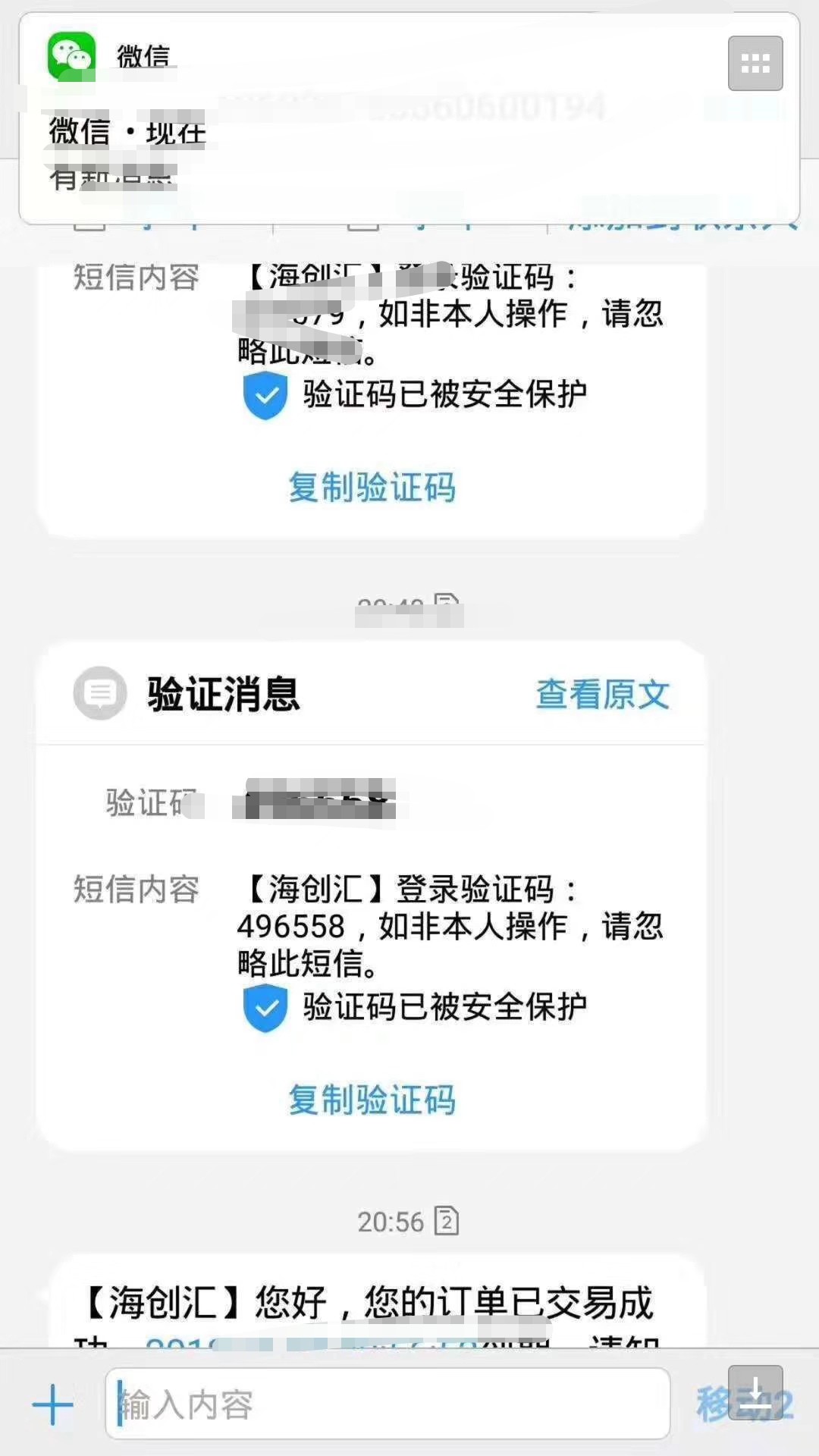 海创汇大晚上还有确认放款电话，我还以为得到明天才审核！ ...43 / 作者:杨旭峰 / 