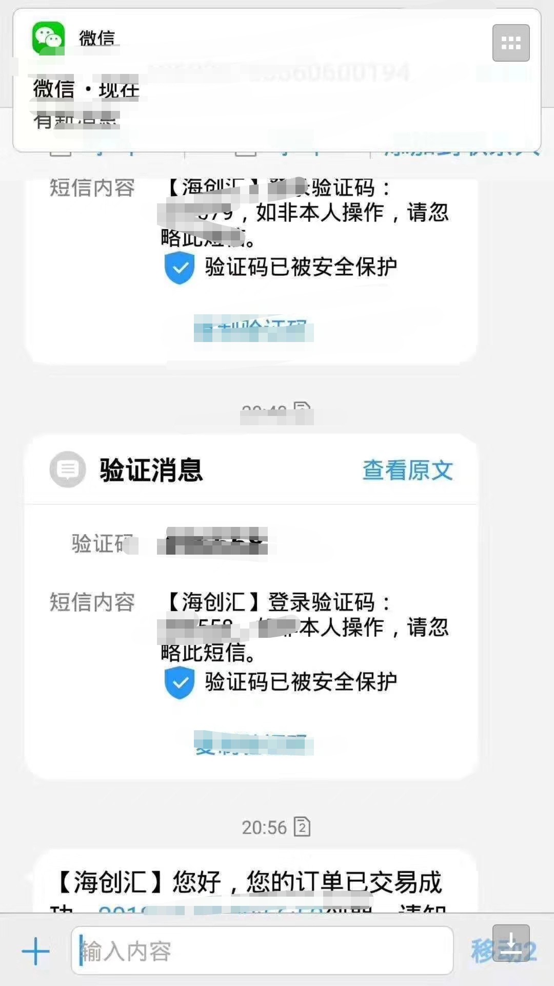 海创汇大晚上还有确认放款电话，我还以为得到明天才审核！ ...11 / 作者:杨旭峰 / 