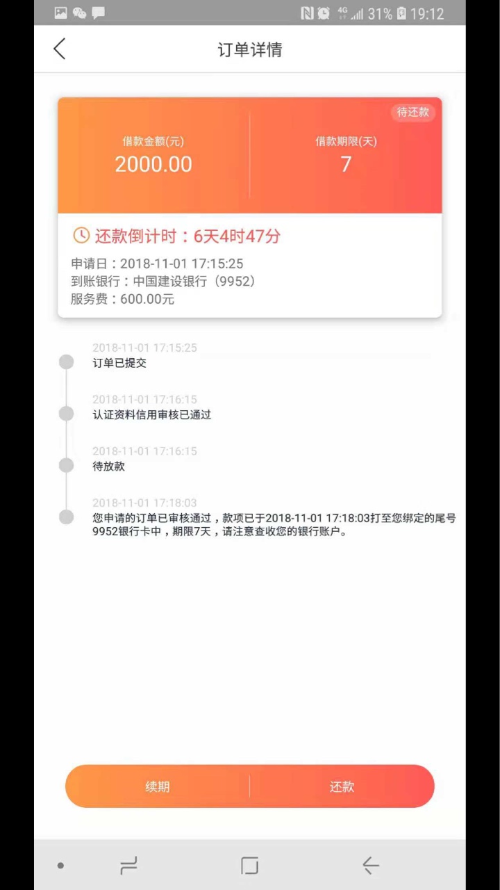 小猪系列一直

27 / 作者:卡神落凡间 / 