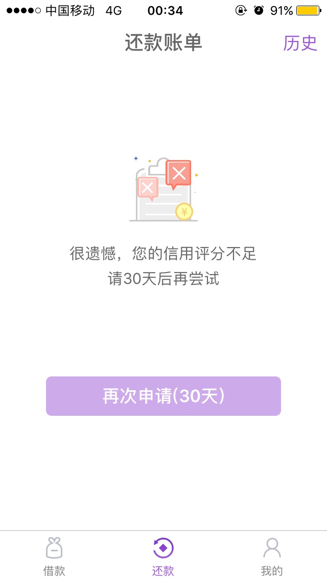 所谓的由你花，来统计下吧，看看这口子是真是假51 / 作者:孤狼霸道 / 