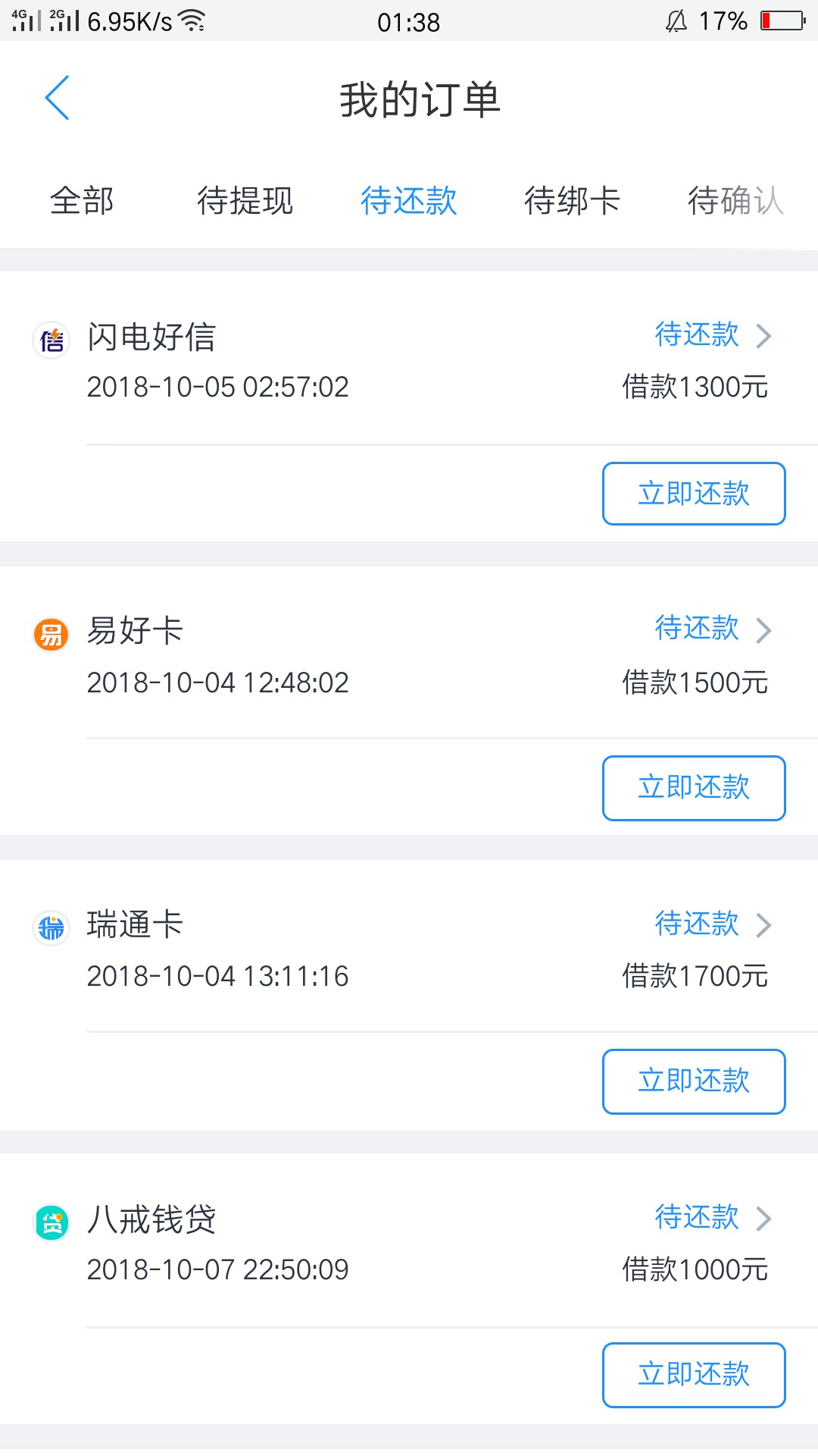 现金白卡但花花，你们自己去，不要问别的，什么几把，什么逾期多少，卡农80%没我 ...24 / 作者:hunan123 / 
