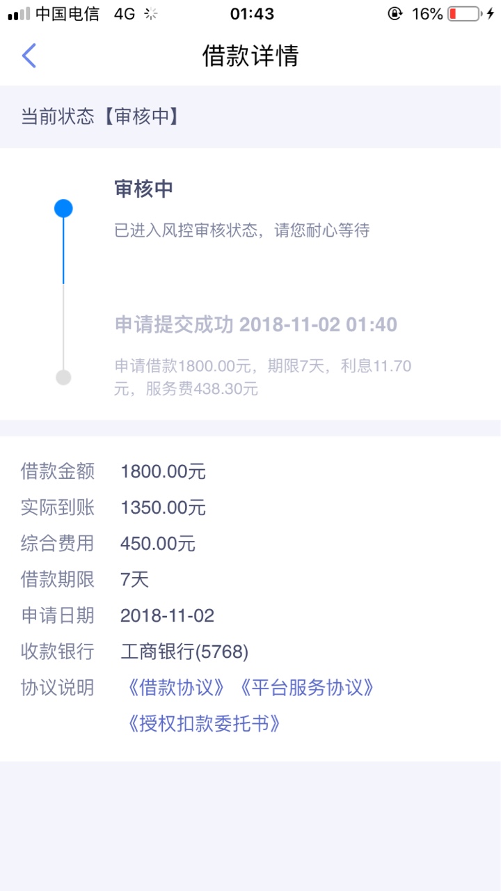 深夜福利，先搜索再，入口宫中号，名字是钱包护卫队，晚安 ...59 / 作者:东华三爷 / 