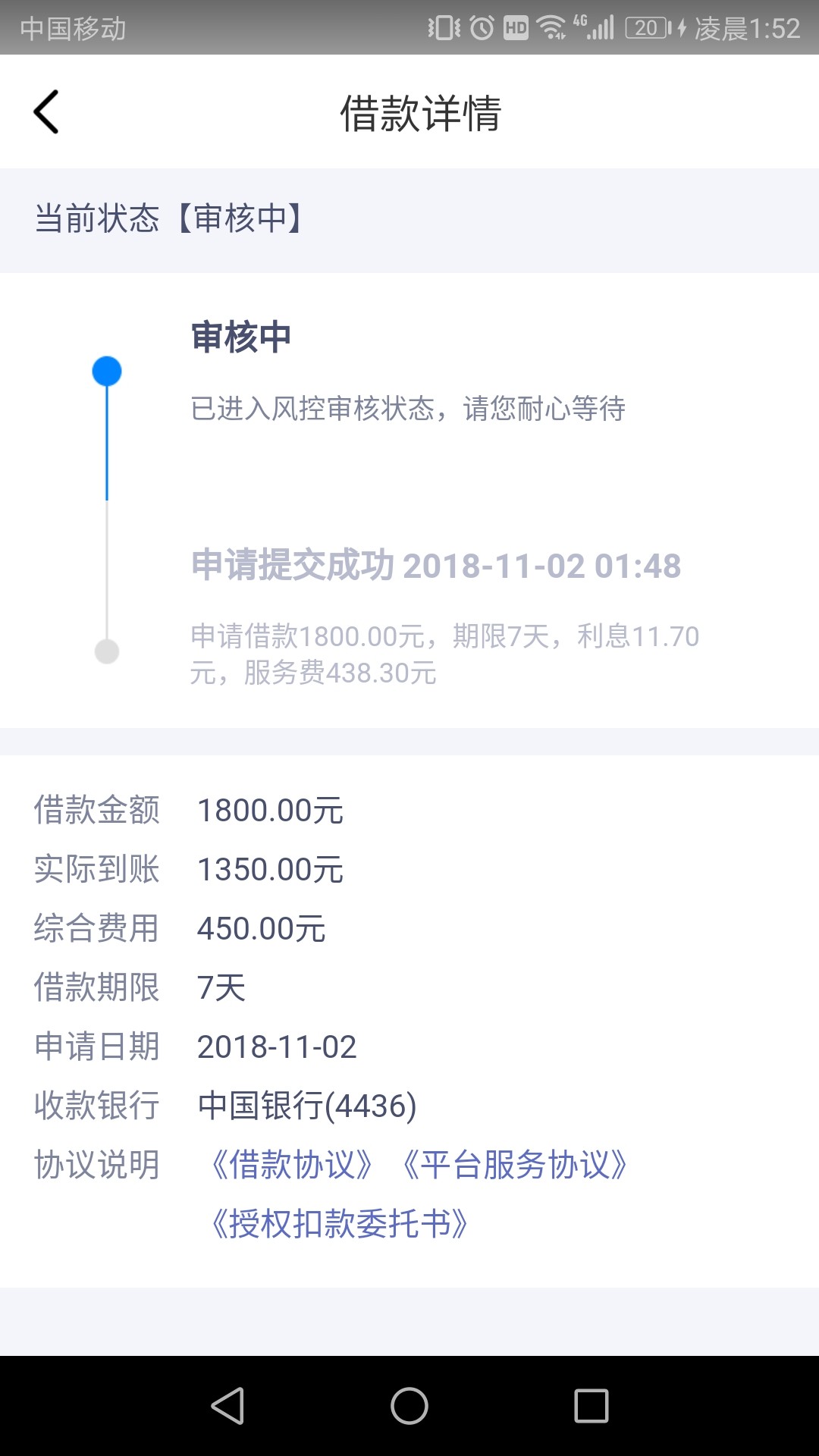 深夜福利，先搜索再，入口宫中号，名字是钱包护卫队，晚安 ...86 / 作者:润。。。。 / 