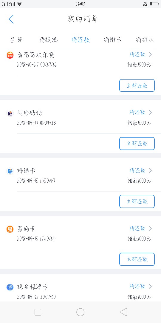 现金白卡但花花，你们自己去，不要问别的，什么几把，什么逾期多少，卡农80%没我 ...57 / 作者:消遣无嘞 / 