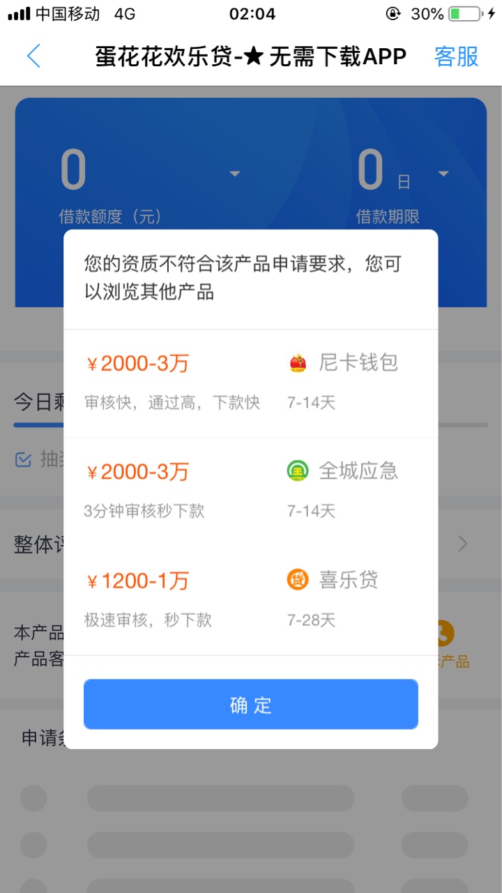 现金白卡但花花，你们自己去，不要问别的，什么几把，什么逾期多少，卡农80%没我 ...40 / 作者:Krro / 