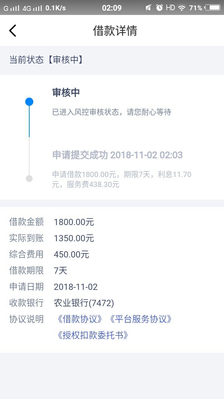 深夜福利，先搜索再，入口宫中号，名字是钱包护卫队，晚安 ...4 / 作者:ww8090 / 